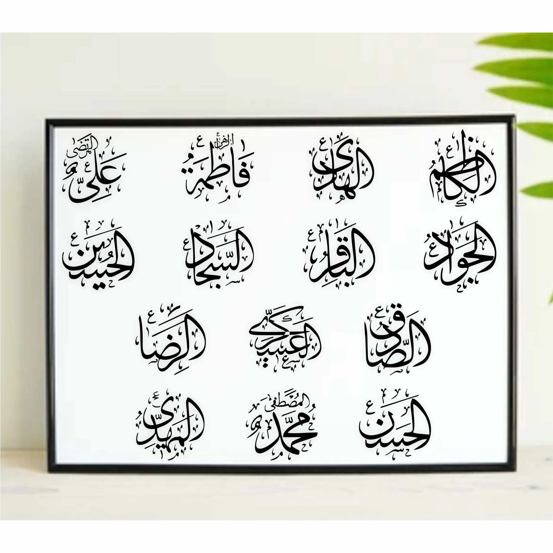 14pcs Masomeen Names Calligraphy Islamic Reusable Stencil for Canvas and wall painting.ID#411