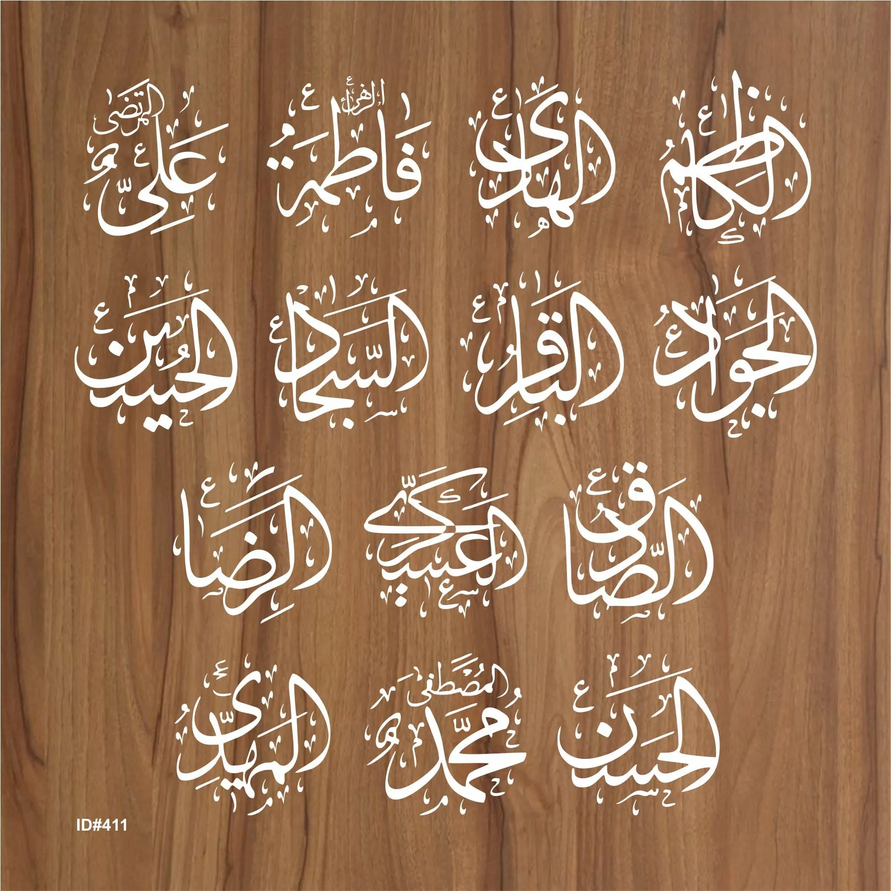 14pcs Masomeen Names Calligraphy Islamic Reusable Stencil for Canvas and wall painting.ID#411