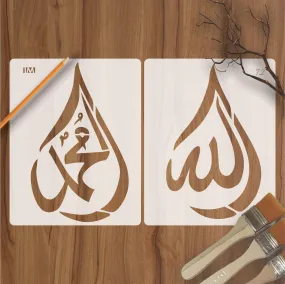 2Pcs(Allah Muhammad) Calligraphy Islamic Reusable Stencil for Canvas and wall painting.ID#72