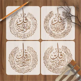 4 Qul Islamic Reusable Stencil for Canvas and wall painting.ID #402