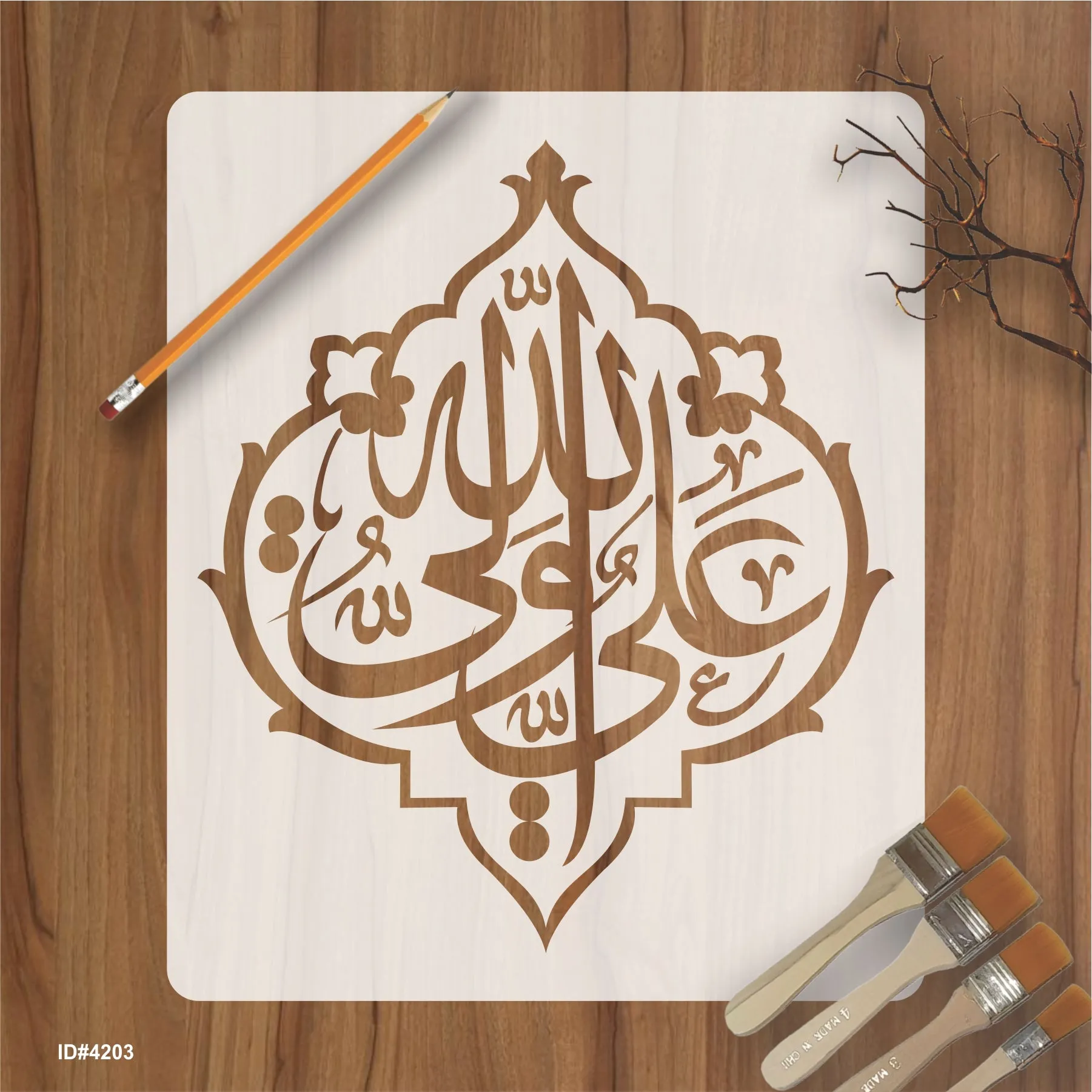 Ali Wali Allah Calligraphy Islamic Reusable Stencil for Canvas and wall painting.ID# 4203