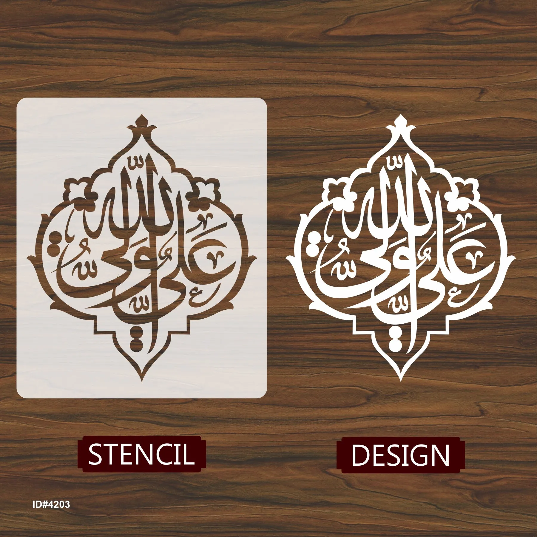 Ali Wali Allah Calligraphy Islamic Reusable Stencil for Canvas and wall painting.ID# 4203