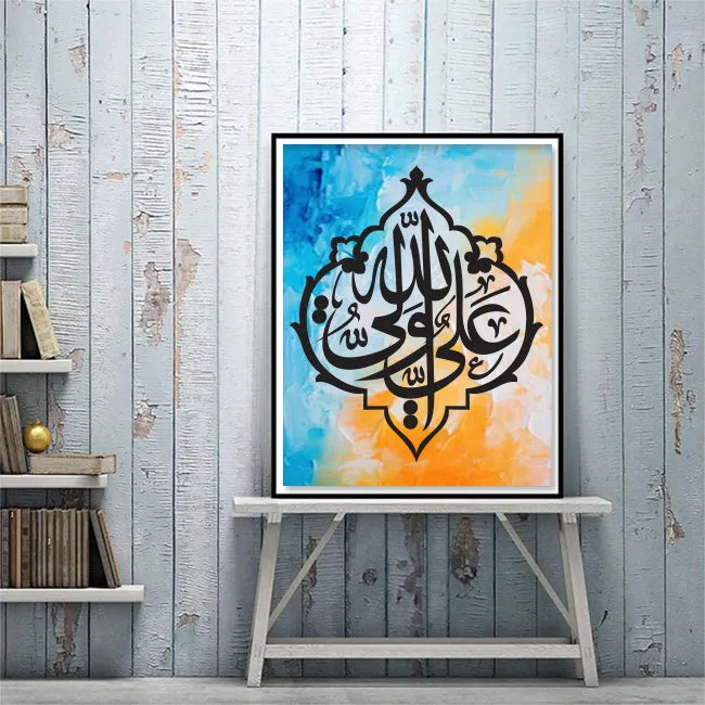 Ali Wali Allah Calligraphy Islamic Reusable Stencil for Canvas and wall painting.ID# 4203