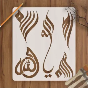 Allah in 5 Font Styles Calligraphy Islamic Reusable Stencil for Canvas and wall painting.ID#4125B