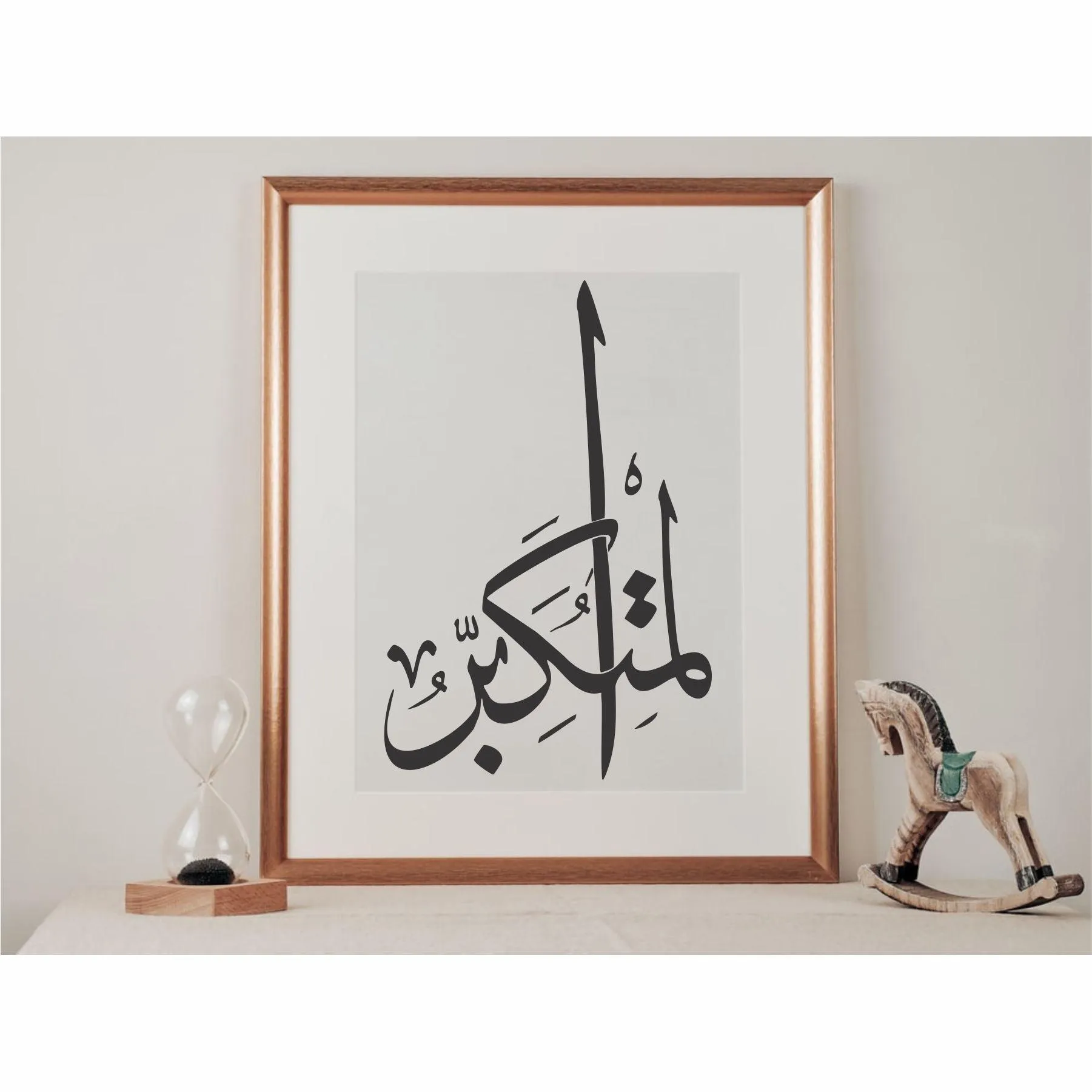 Allah Name Almutakabbir Calligraphy Islamic Reusable Stencil for Canvas and wall painting.ID#4046