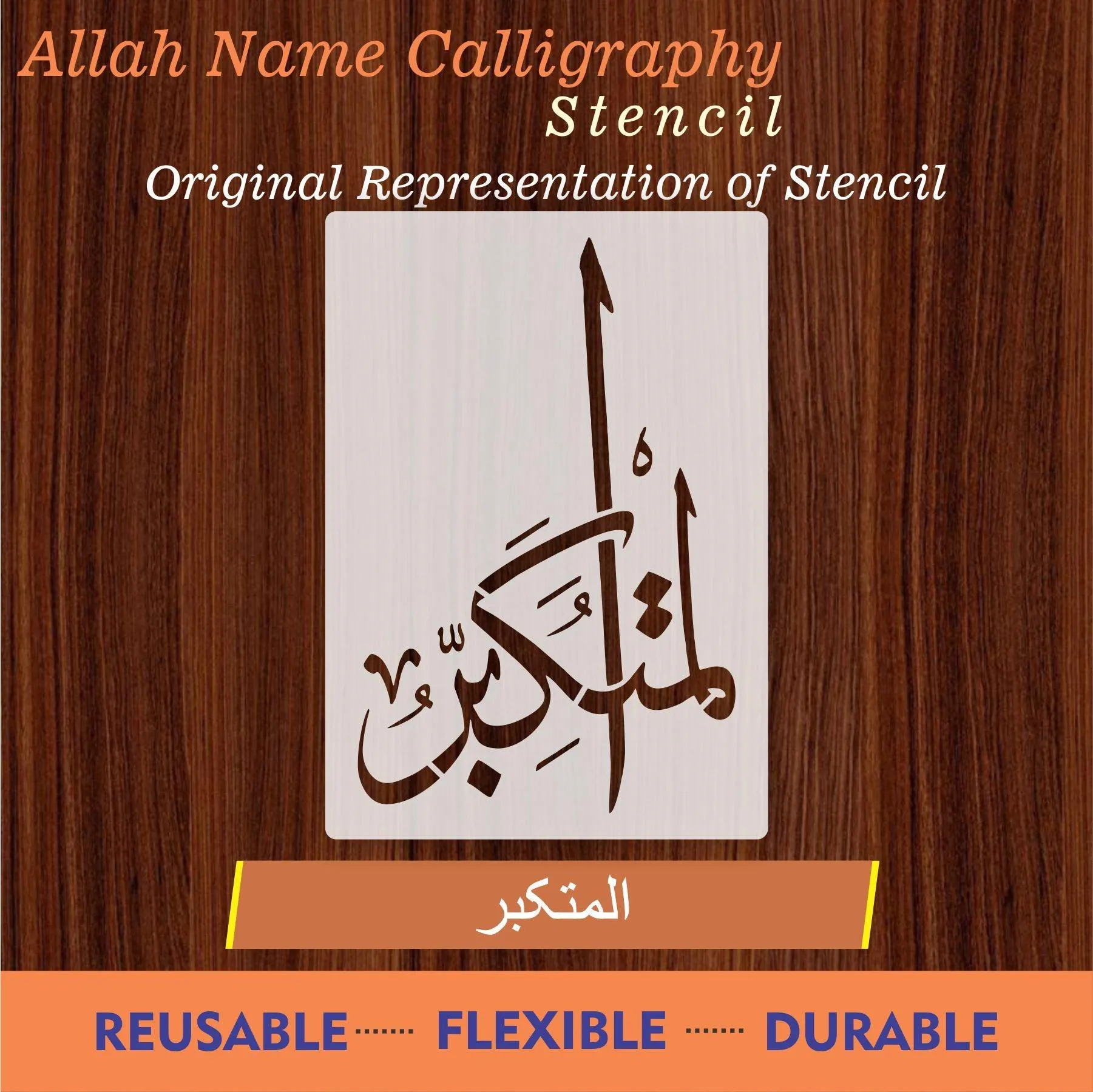 Allah Name Almutakabbir Calligraphy Islamic Reusable Stencil for Canvas and wall painting.ID#4046