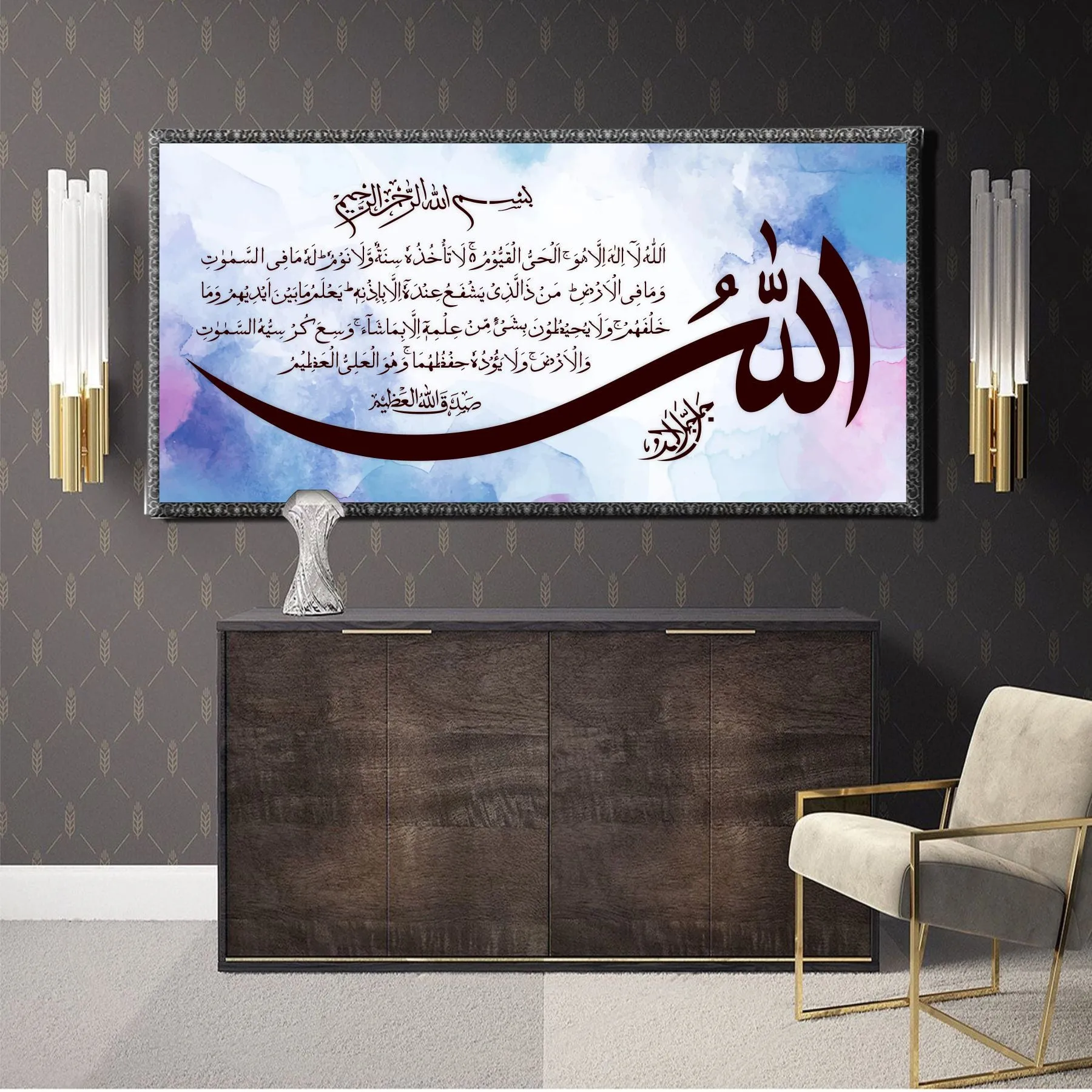 Ayat Ul Kursi (Surah Al-baqarah 2:255)" Calligraphy Islamic Reusable Stencil for Canvas and wall painting.ID#4189