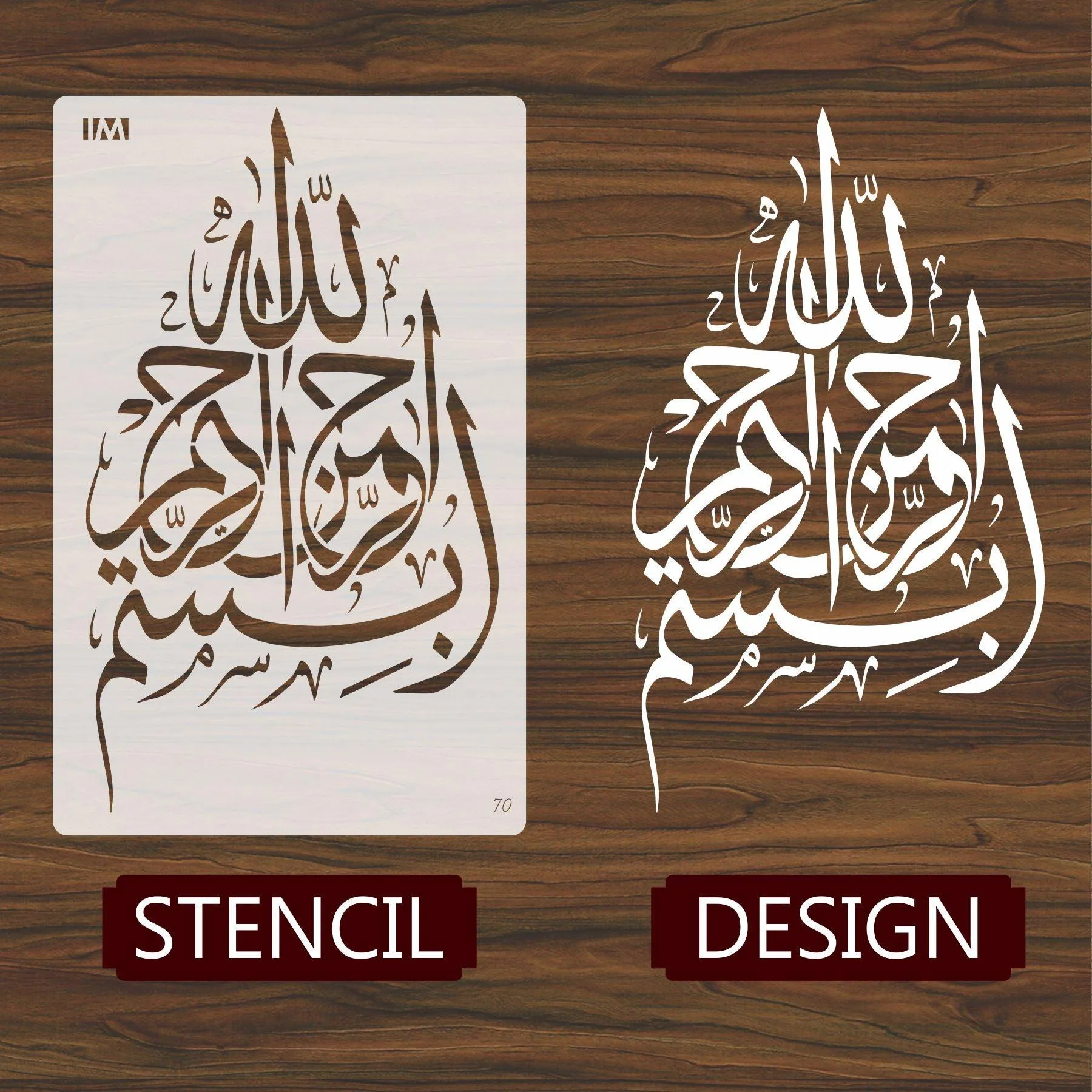 Bismillah Calligraphy Islamic  Reusable Stencil for Canvas and wall painting.ID#70